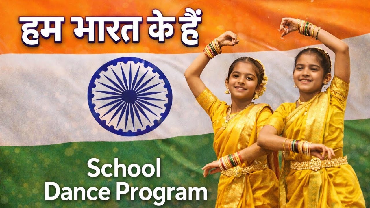 Ham Bharat Ke Hain | New Patriotic Song | हम भारत के है | 26 January Special Song |Desh Bhakti Dance