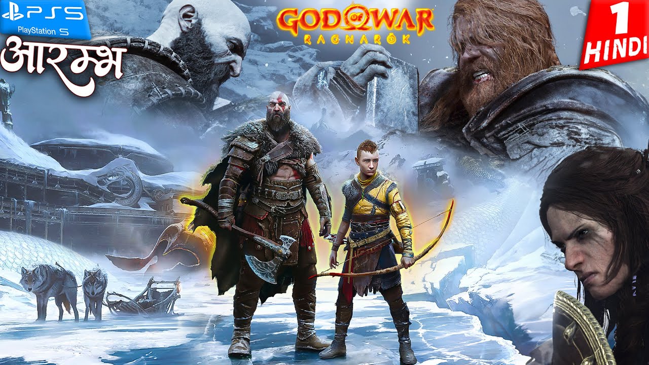 God of War RAGNAROK | Part - 1 | Hindi Gameplay Walkthrough | 4K Ultra HD