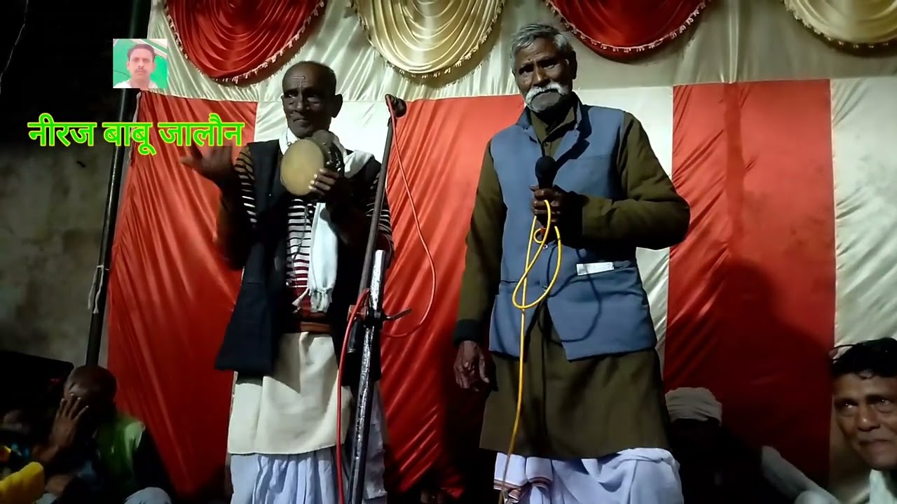 भजन सत्यसंग प्रोग्राम कुसमरा 💯 दो बुजुर्ग कलाकार दोनों दादा जी सुंदर प्रस्तुति की 💯