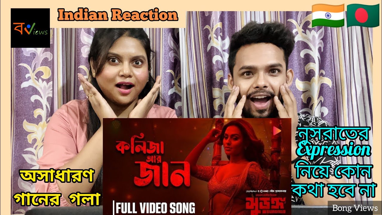 Indian Reaction On | কলিজা আর জান | নুসরাত ফারিয়া | আরফান নিশো | সুড়ঙ্গ | Official Music Video