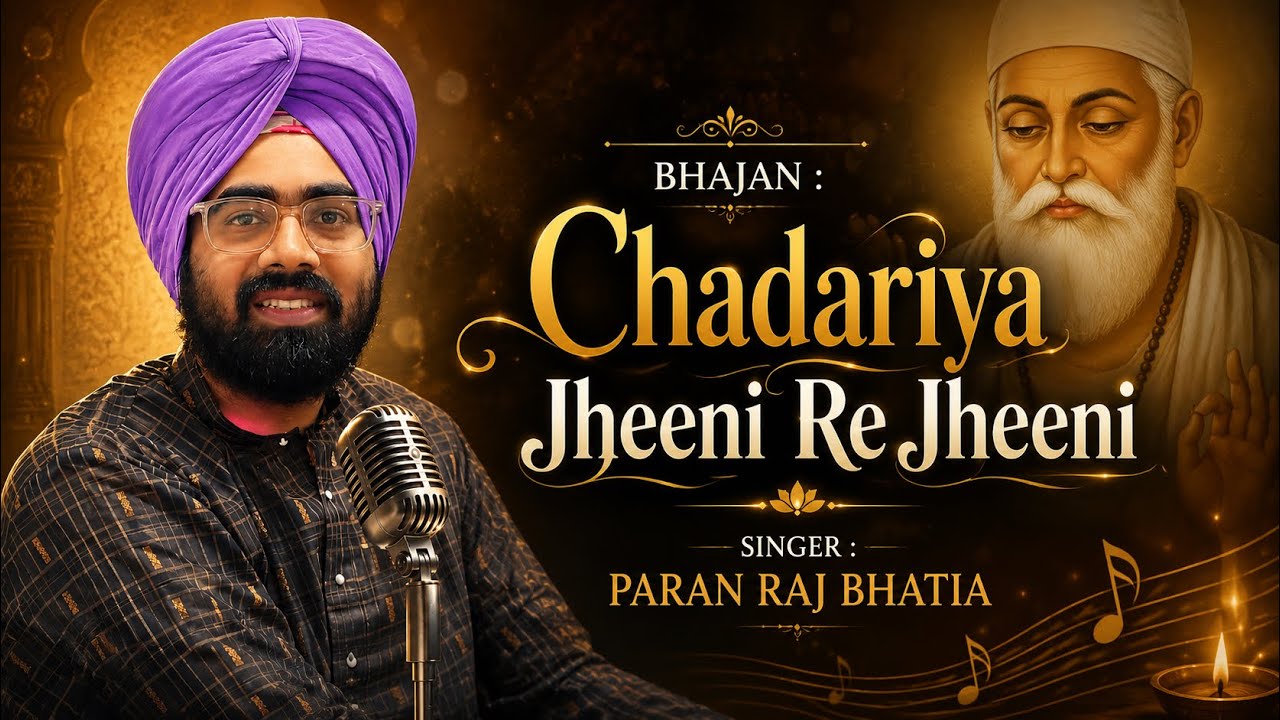 Chadariya Jheeni Re Jheeni /Kabir Bhajan/Anup Jalota/Paran Raj Bhatia #spritual #spiritualmusic 