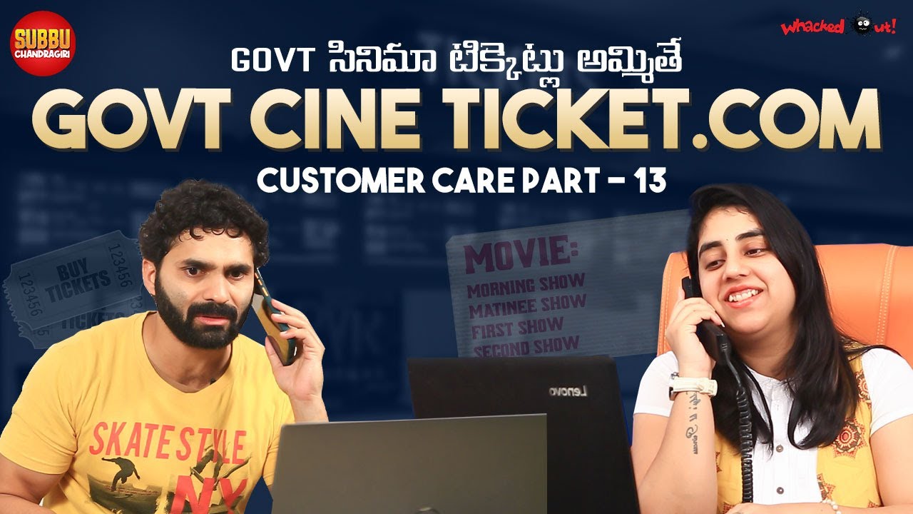 Govt Cine Ticket.Com | What If Government Sells Movie Tickets Online | Customer Care Part - 13
