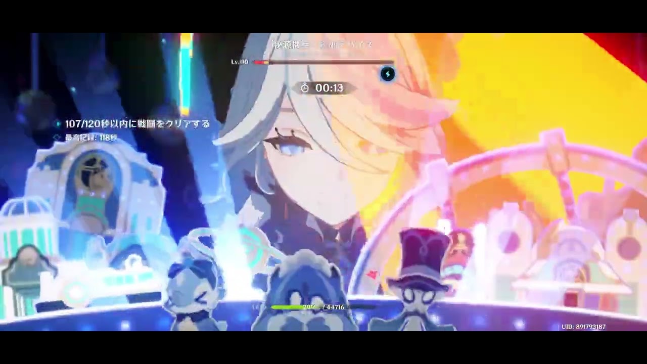 幽境の激戦アルティメット【LUNA5 3月】秘源機兵・統御デバイス・壊滅武装 スカーク凍結 原神