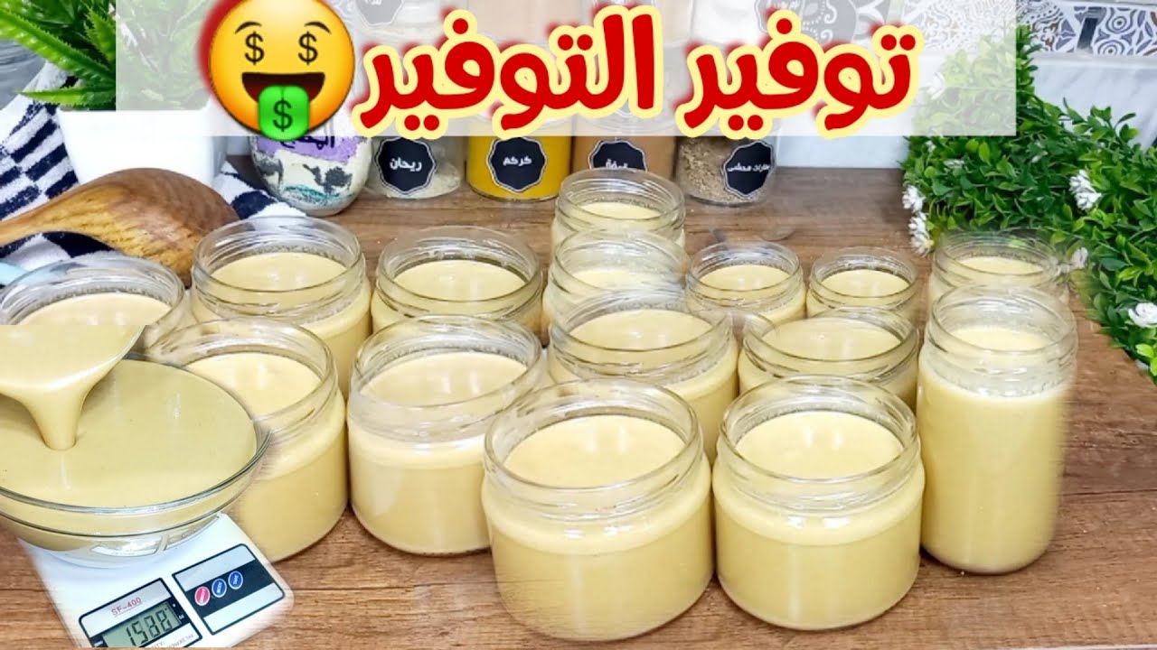 ضحكوا عليكي علشان المشاهدات🤦‍♀️وقالولك بمكون واحد🤯أمال المصنع هيكسب إزاي الطحينة الأصليه بسر المصنع