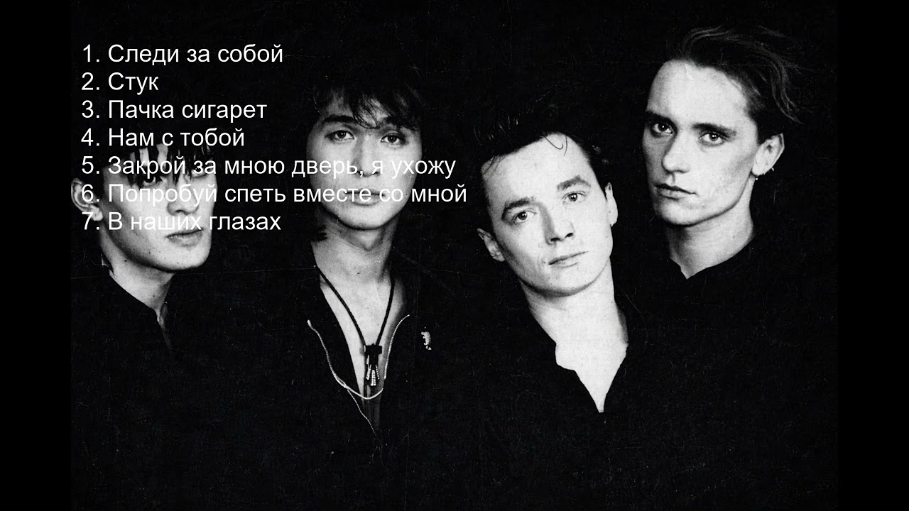 7 песен Виктора Цоя — Легенда Рок Музыки