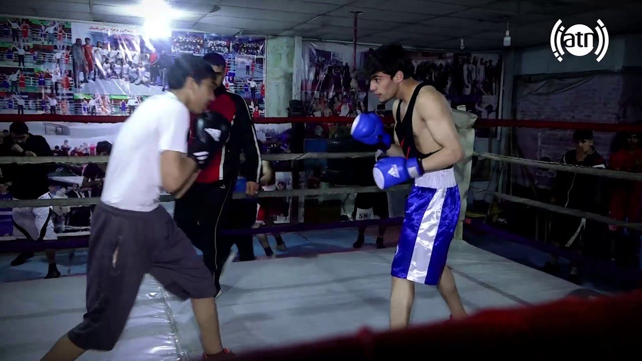 A Boxing club in Kabul, Hafiz Amiri Reports / گزارش حفیظ امیری از یک کلب مشت زنی در کابل