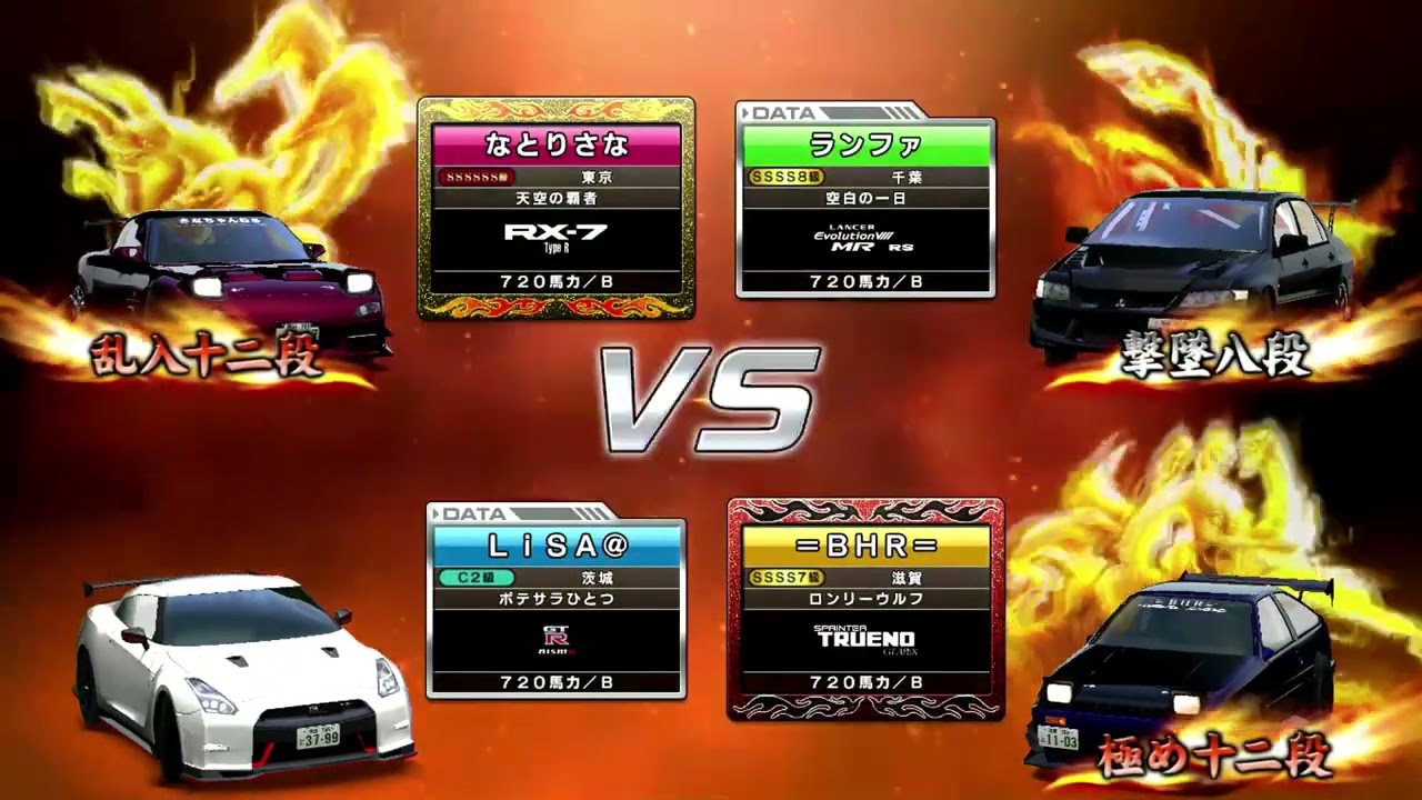 湾岸ミッドナイト6RR   23.8/19  アピナ野田の日常対戦447