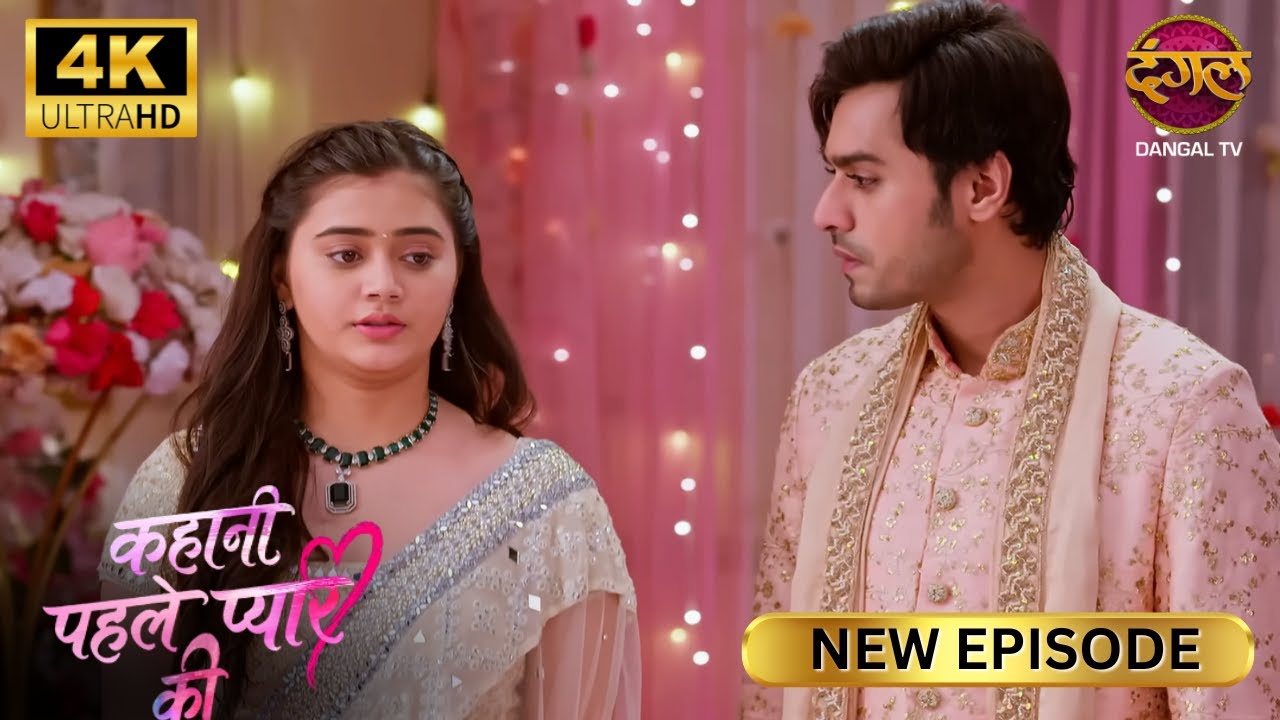 ना मै किसी की पत्नी हूँ, ना किसी की बहू | Kahani Pehle Pyaar Ki | New Episode | Full Ep | 4K