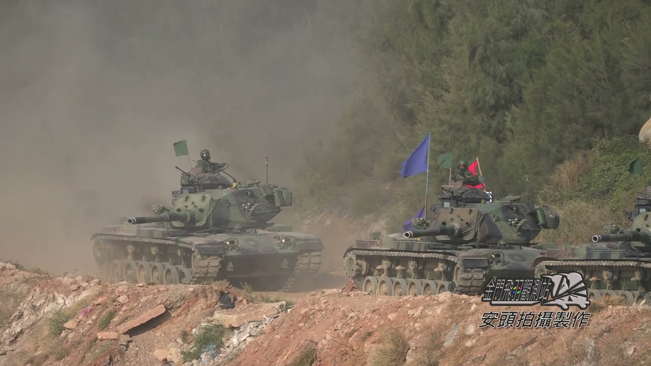 【金門國軍】前線虎軍部隊M60A3戰車機動及專精訓練