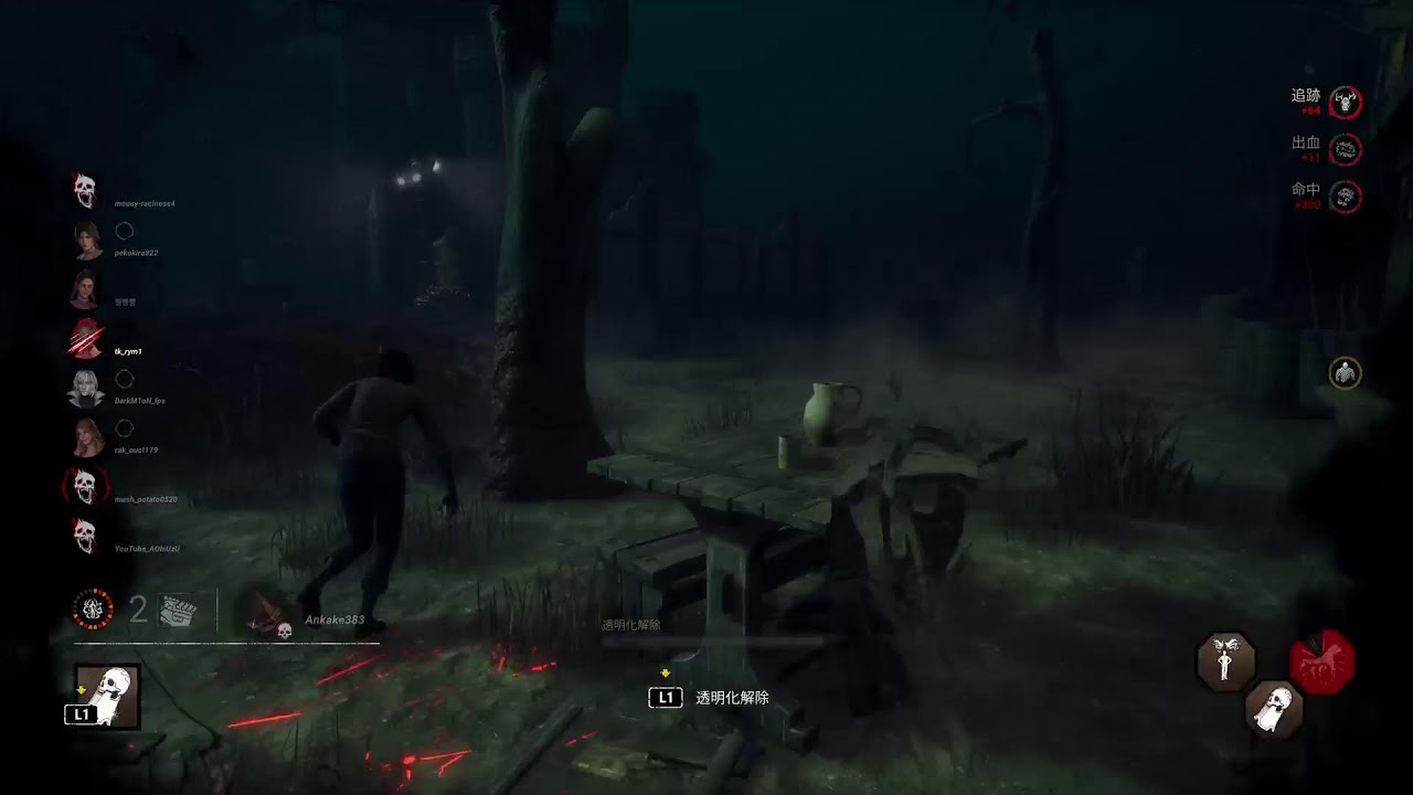 【Dead By Daylight】2v8【LIVE】