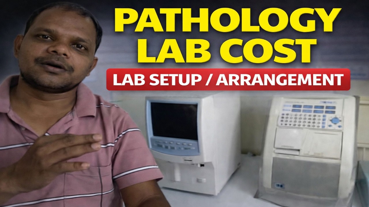 Own Pathology lab open | arrangements,requirements,cost | अपना पैथालॉजी लैब कैसे खोले?