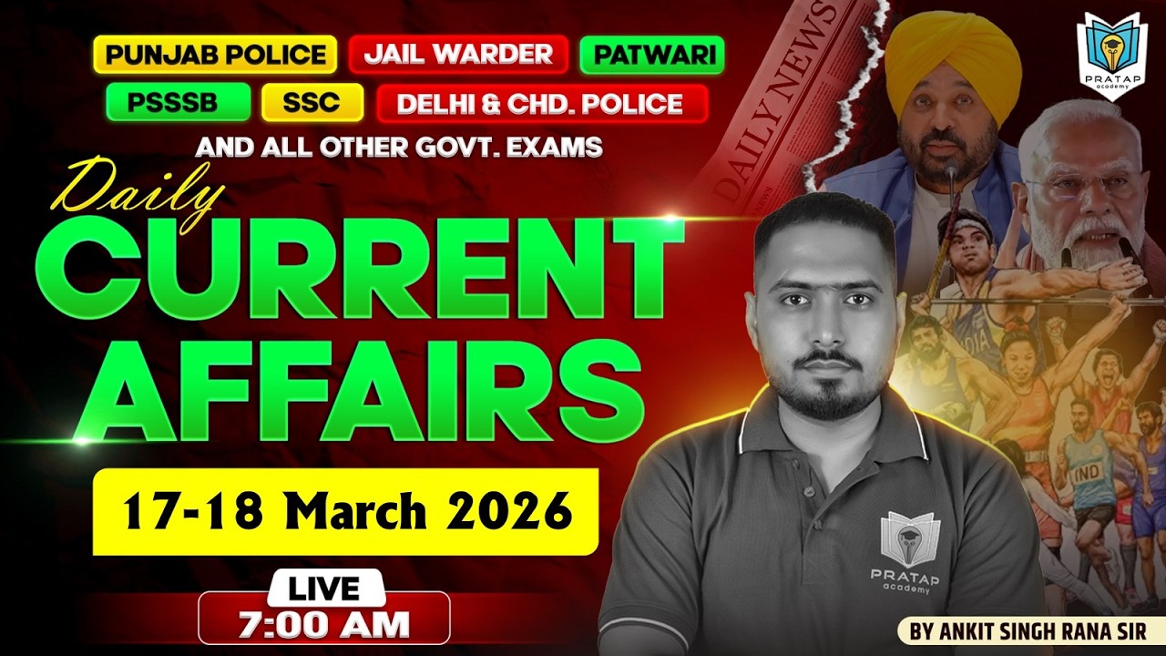 17-18 March Current Affairs 2026 | Today Current Affairs | Current Affairs in Punjabi Ankit Rana