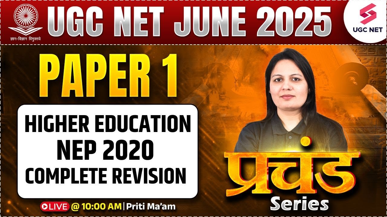 UGC NET Paper 1 | Higher Education UGC NET June 2025 | NEP 2020 UGC NET Paper 1 By Priti Mam