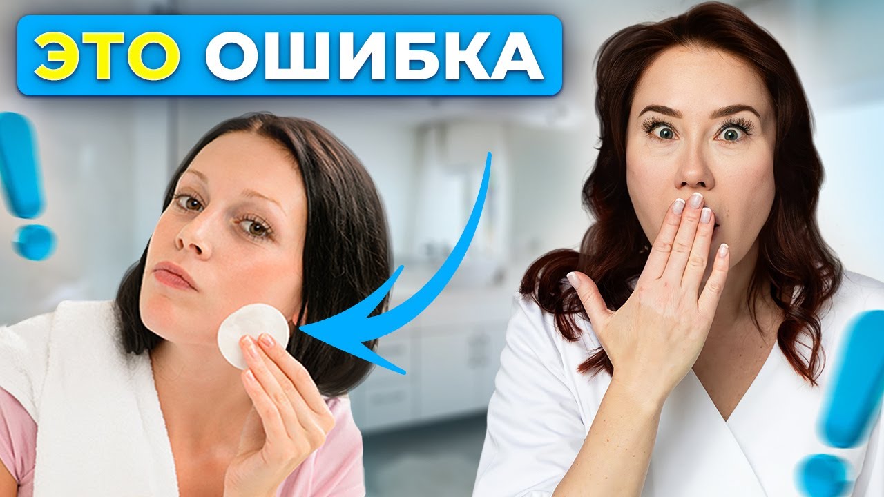 Ты всегда умывалась неправильно! Это убьет твою кожу...