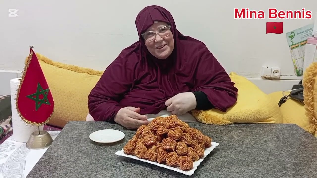بشنيخة مع مينة بنيس 🇲🇦