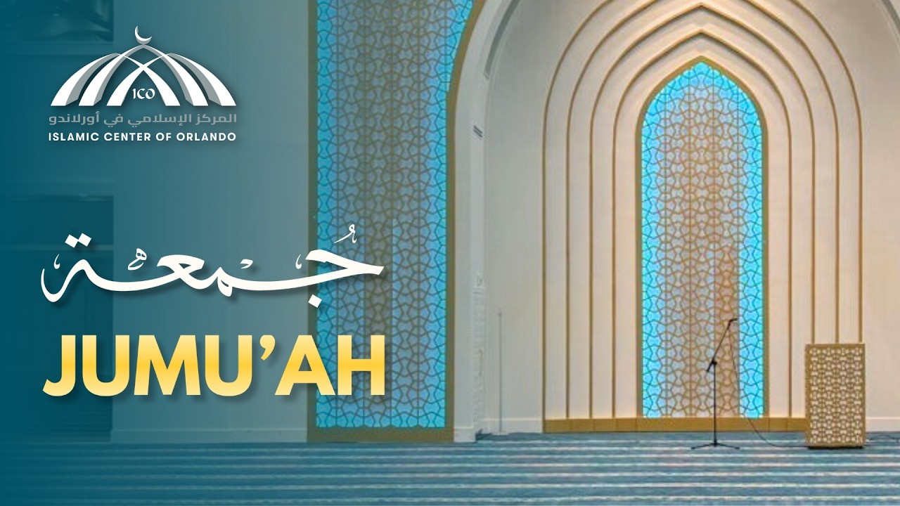 Jumu'ah Khutbah by Imam Tariq Rasheed — March 6th, 2026