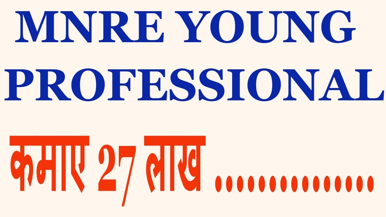 llb jobs I career in law I vacancy for law graduates I law jobs 2022 I mnre young professionals