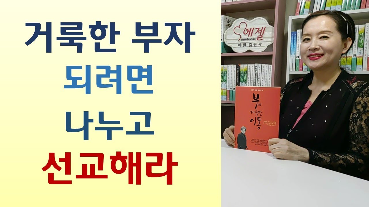 금식기도 