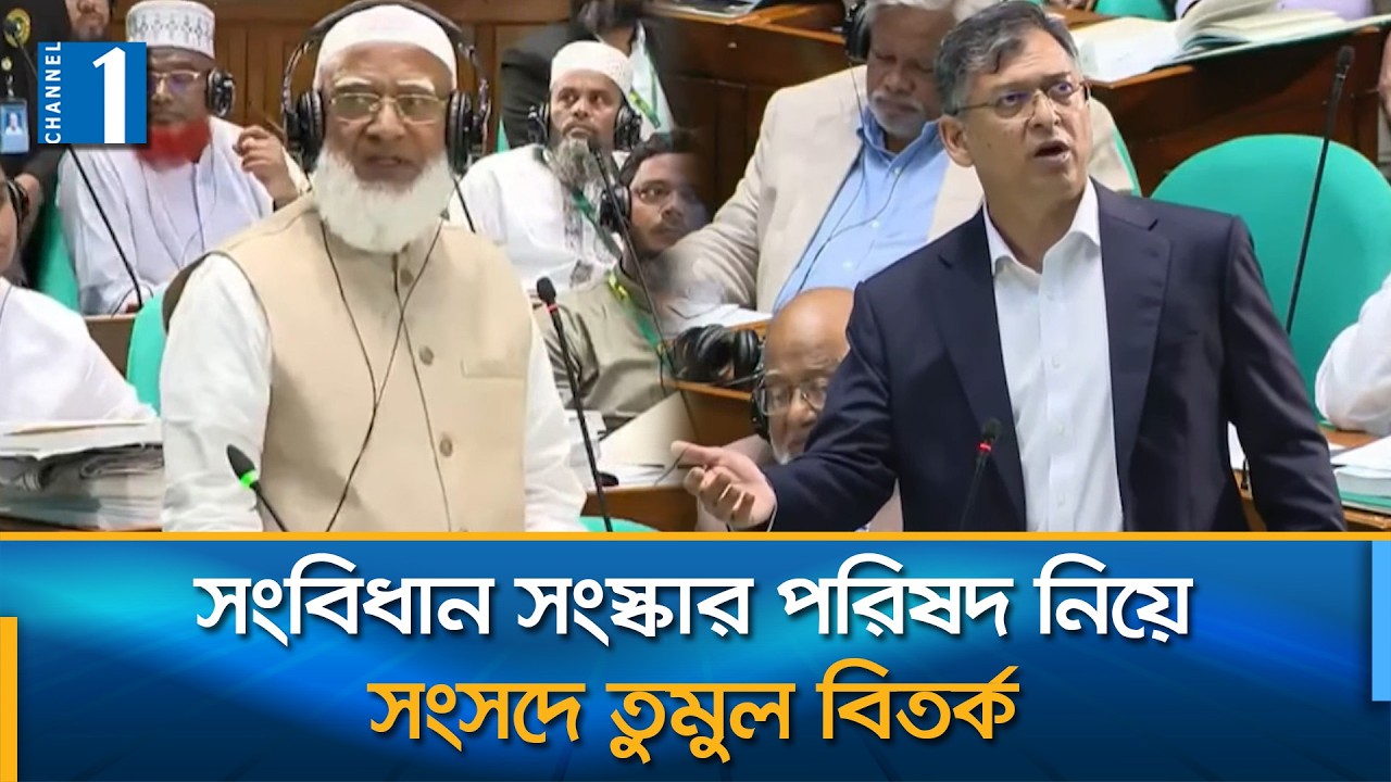 সংসদে সমাধান না হলে রাজপথে নামার হুঁশিয়ারি বিরোধী দলের, আলোচনার আহবান স্বরাষ্ট্রমন্ত্রীর |