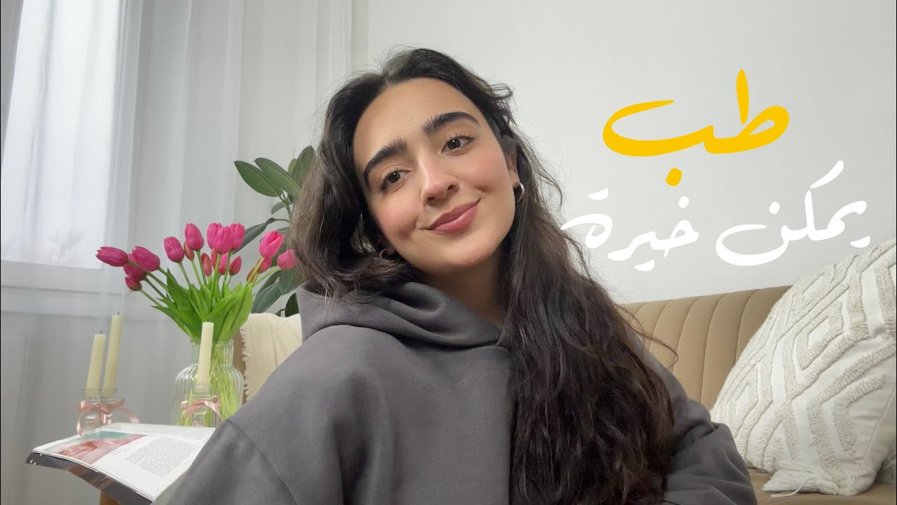 حياتي عكس رغباتي !