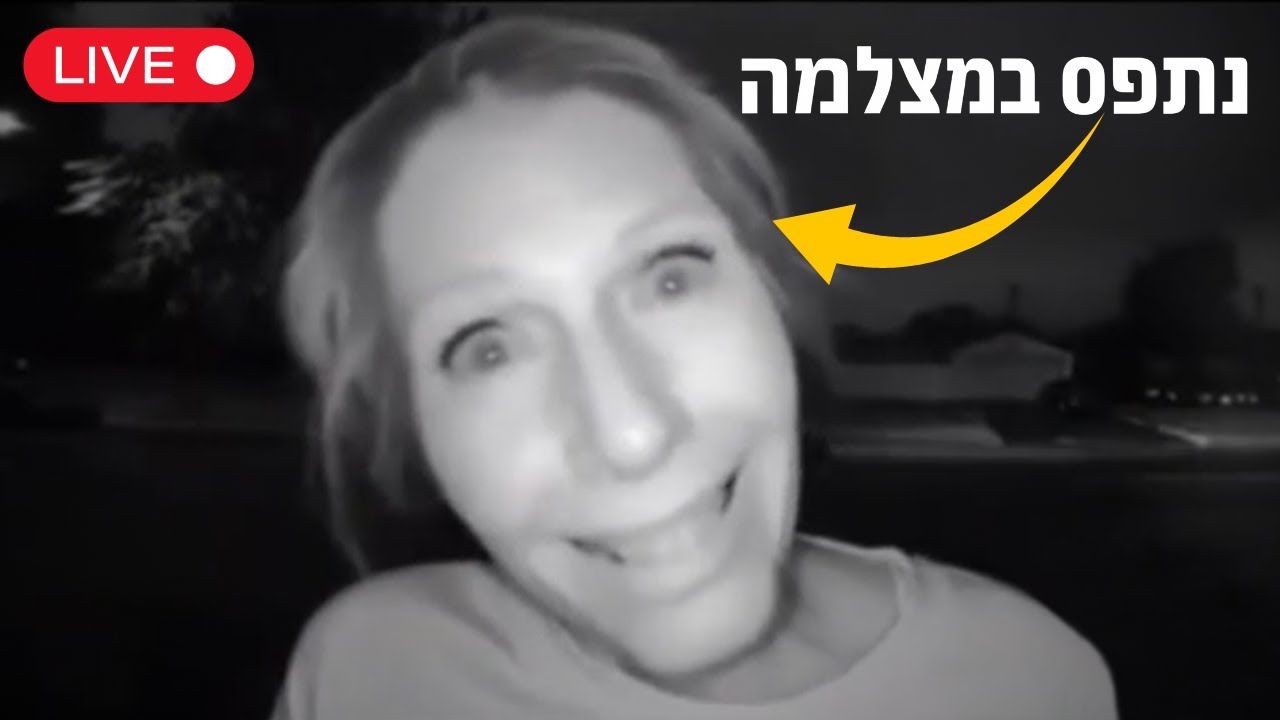 8 הצילומים הכי מטרידים אי פעם ממצלמות דלת ביתיות (מפחיד ברמות)
