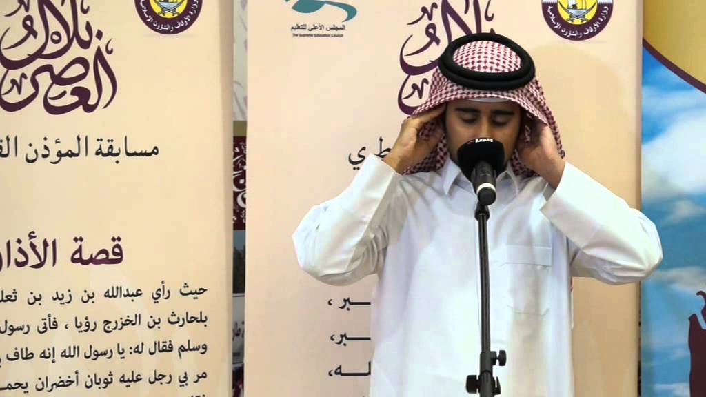 مسابقة المؤذن القطري (بلال العصر) اليوم الثالث - طارق بن زياد الثانوية المستقلة