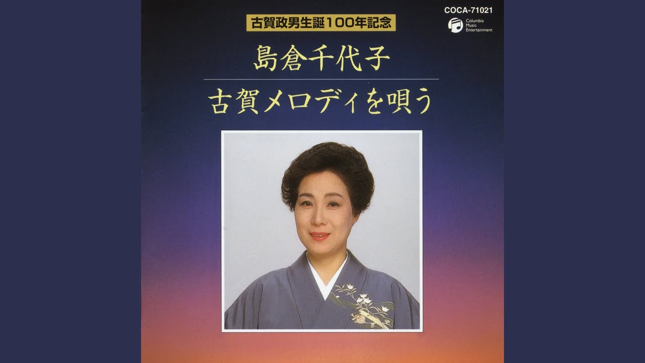 白い小ゆびの歌