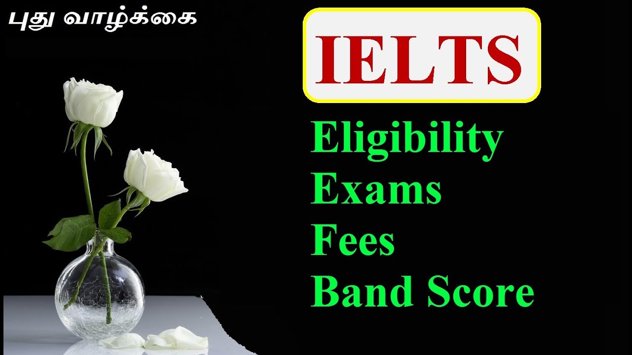 IELTS IN TAMIL/ IELTS EXAM/ IELTS 2020/ IELTS SPEAKING/ IELTS exam preparation