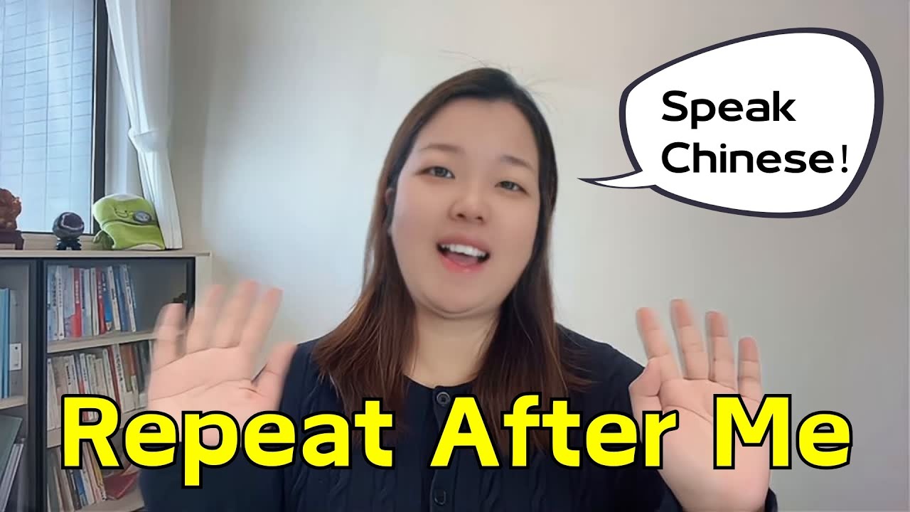 Speak Chinese With Me | 5 Easy Sentences (New Year Practice)｜跟我一起练中文｜五句新年中文｜2026新开始