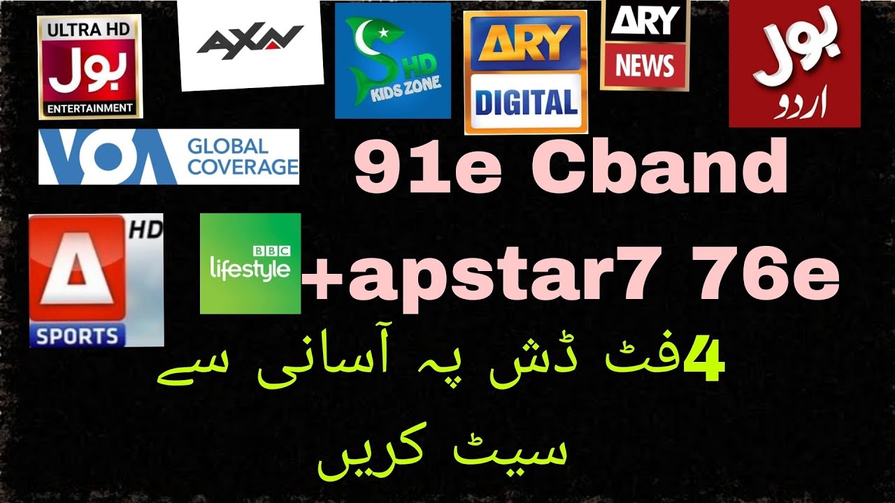 Measat 91e Cband and apstar7 76e 4 ft dish setting #apstar76e #ddfreedish #asportshd