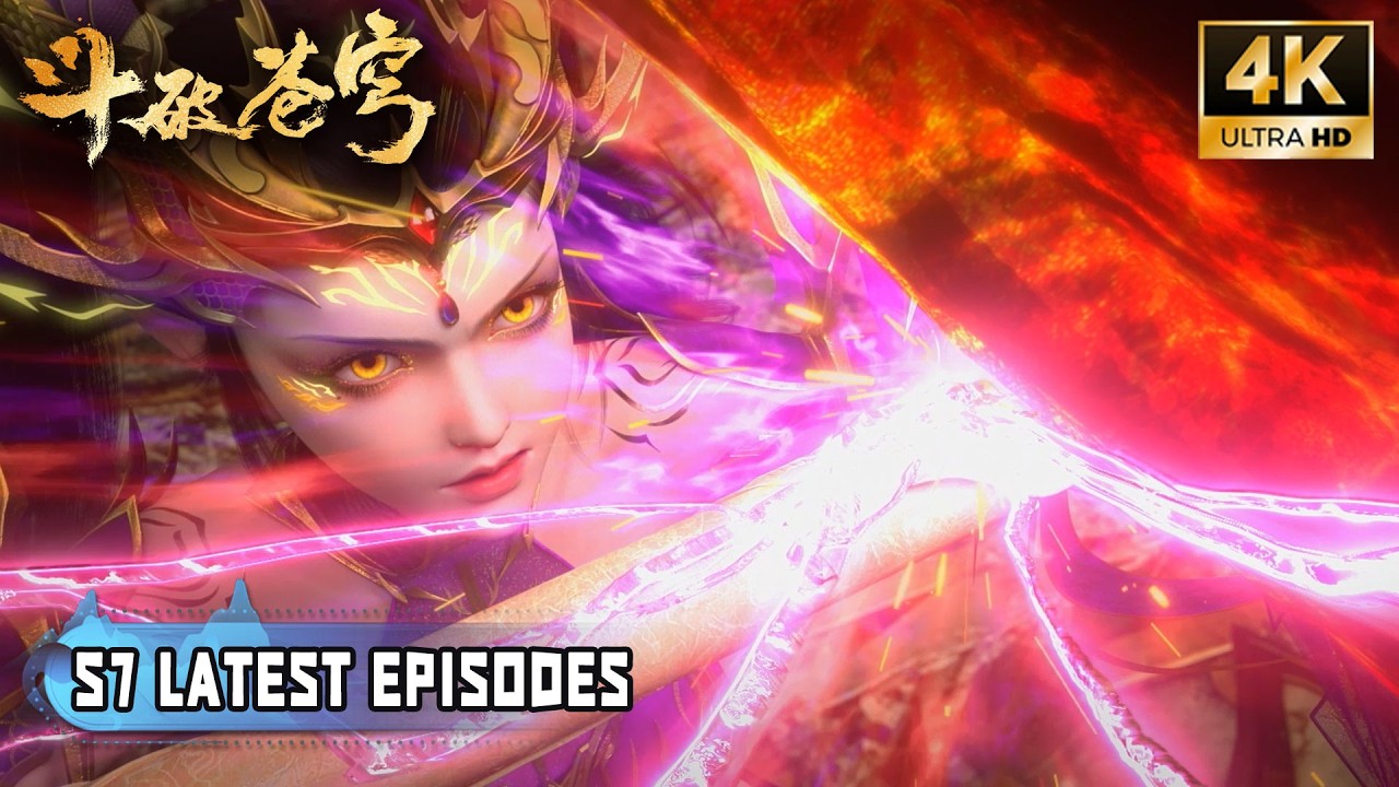 💥BTTH【斗破苍穹】S7 Latest Episodes（更至最新）双月同现，九星一体，天地潮汐，妖火降世！
