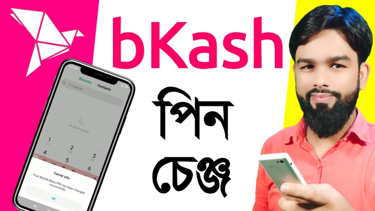 How to Change bKash PIN Number || Change bKash Mobile Menu PIN Number Bangla Tutorial