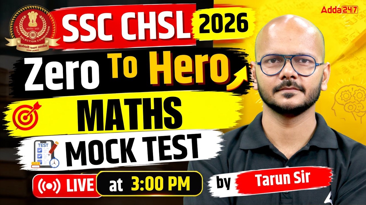 SSC CHSL 2026 | SSC CHSL Maths Classes | MOCK TEST | SSC CHSL Maths By Tarun Sir