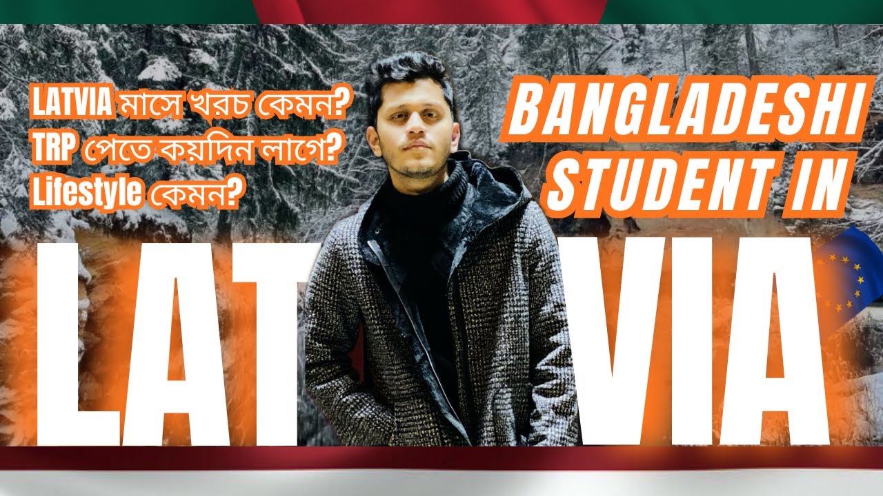 Bangladeshi Student in Latvia | লাটভিয়াতে খরচ কেমন? Study in Latvia | Part 2