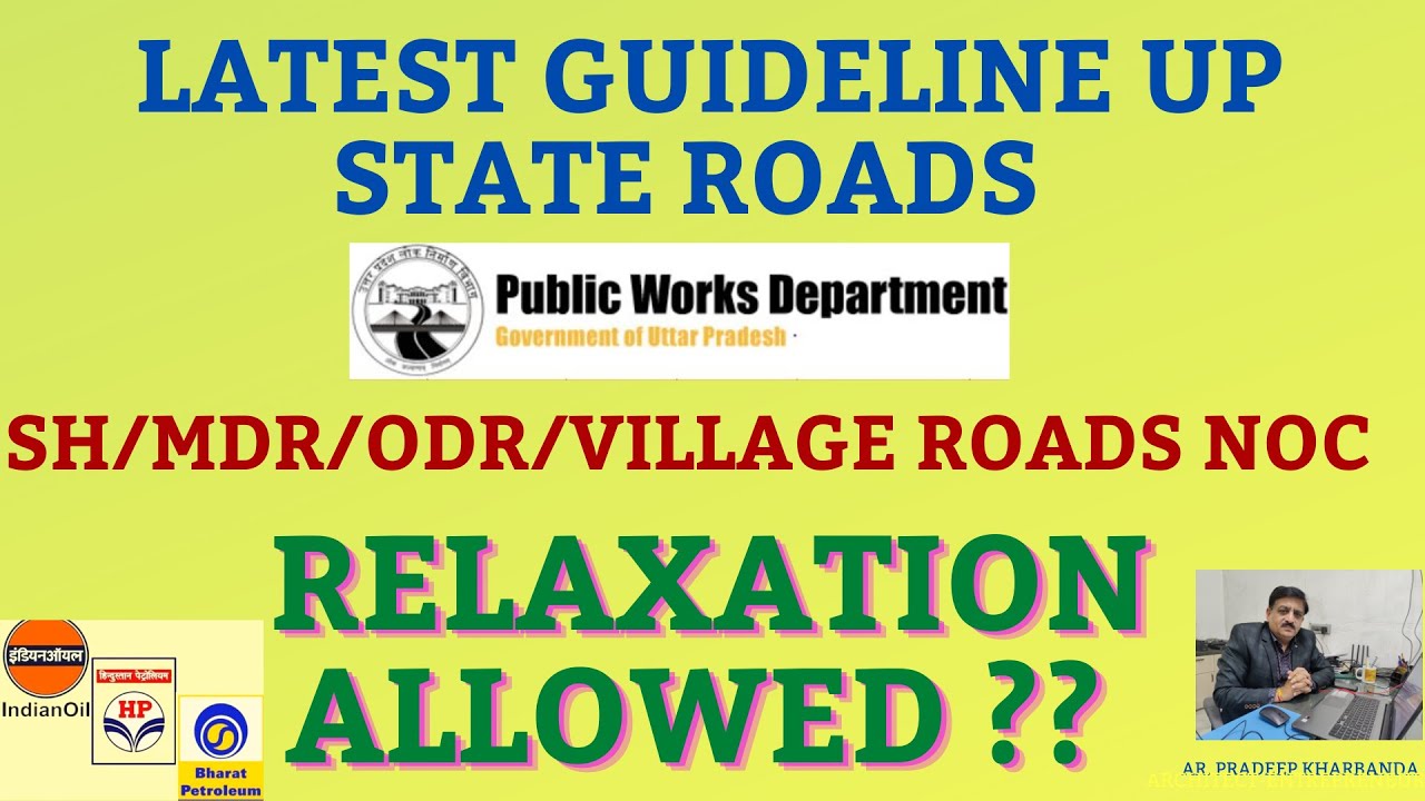 Lots of problems in Petrol Pumps State PWD NOCS (SH,MDR,ODR,VR)??
