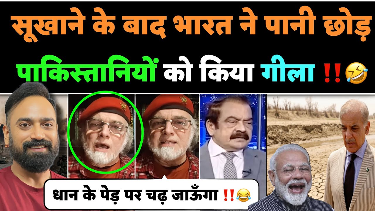 🚨Sukhe ke baad India ne Pani Chor diya Laal topi ke sath hua bura haal‼️🤣