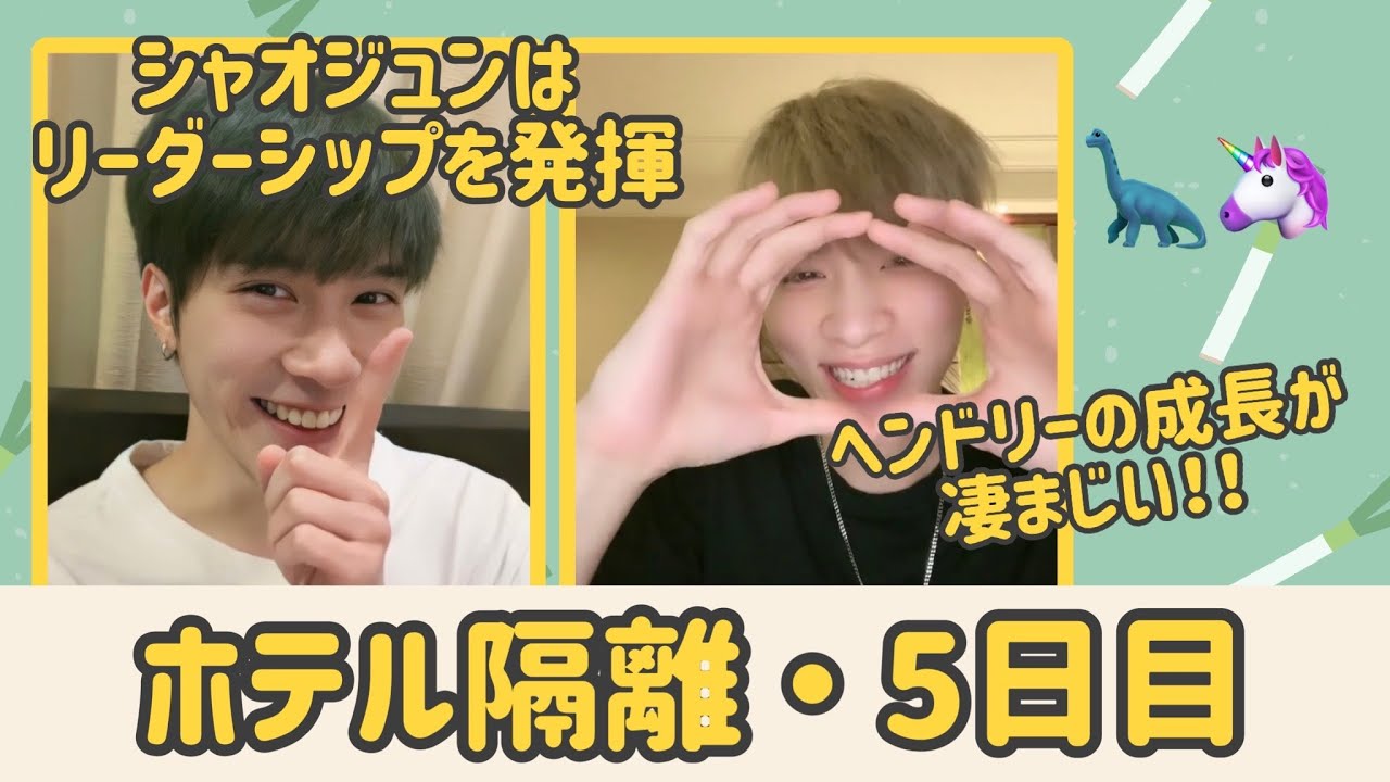 【日本語字幕】221123 ヘンドリー＆シャオジュン weibo直播ハイライト【XIAOJUN/HENDERY/WayV】