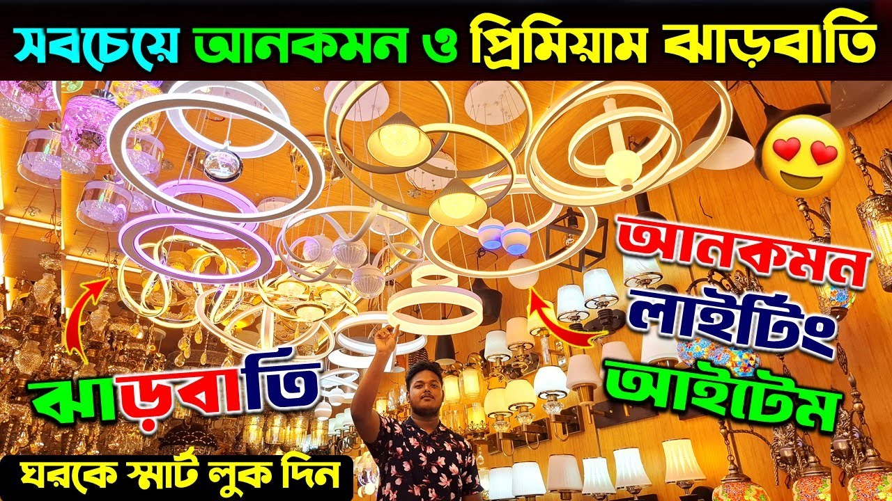 রাজকীয় ঝাড়বাতির কালেকশন🔥 Jharbati Price In Bangladesh 2024 | Hanging Light | Jharbati Light