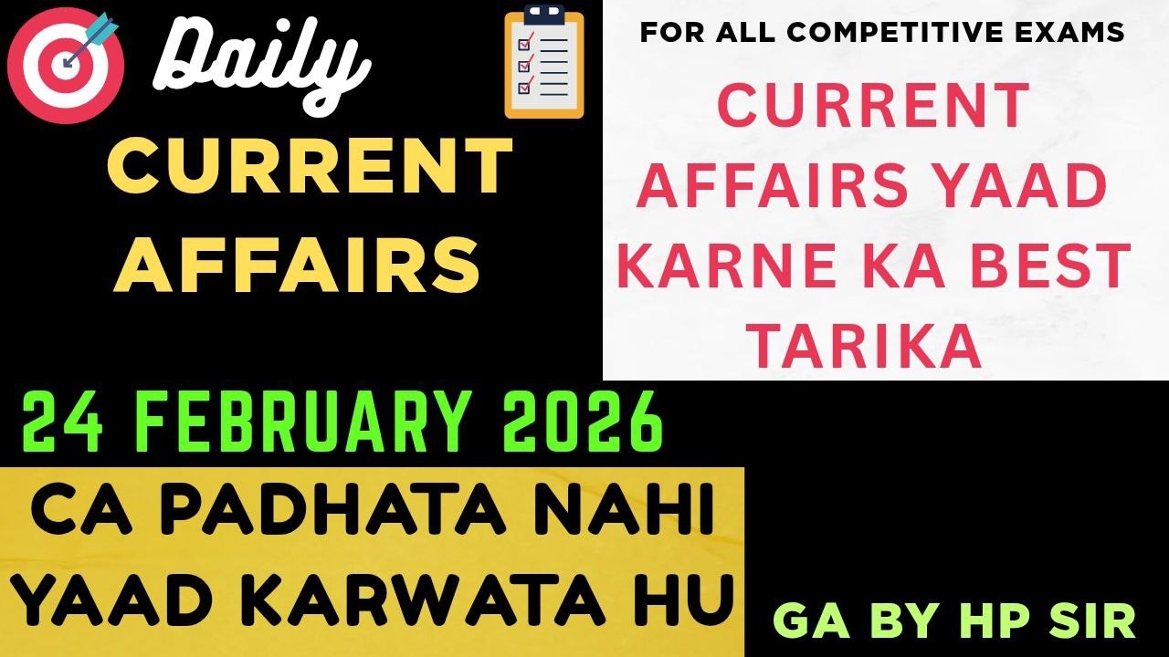 24 FEBRUARY 2026 CURRENT AFFAIRS| DAILY CURRENT AFFAIRS BY HP SIR