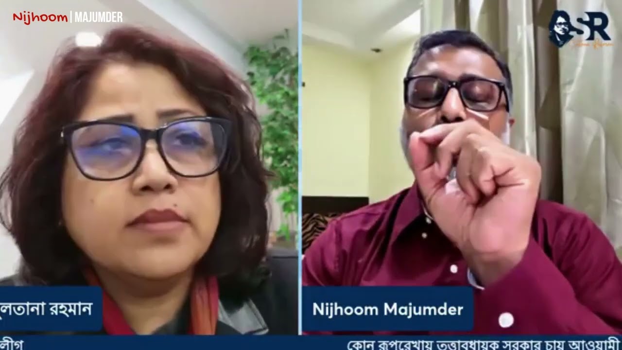 নিঝুম মজুমদার এবার সব ফাঁস করলেন Nijhum mojumder 