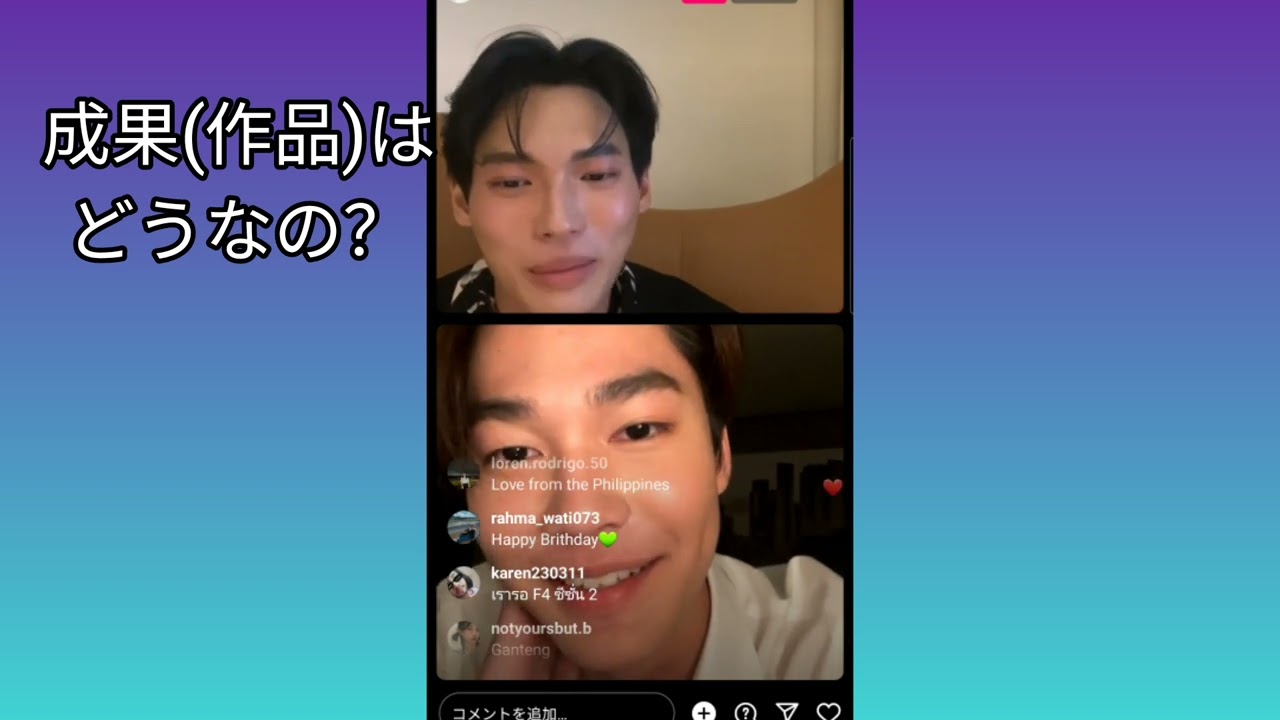Win君誕生日ライブ2023日本語字幕#winmetawin #brightwin #タイ沼