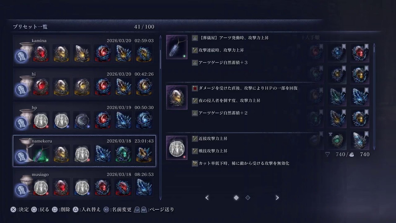 PS5版参加型　今さら全キャラカンスト　10キャラ目　ラストは葬儀屋5350～ELDENRING　NIGHTREIGN 【エルデンリングナイトレイン】