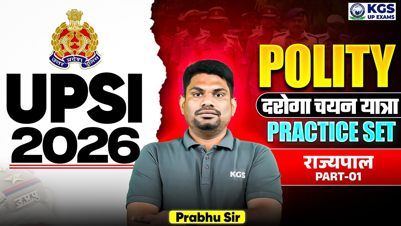 UPSI Polity Practice Set | UP SI 2026 | Governor राज्यपाल | Polity by Prabhu Sir | KGS UP Exams