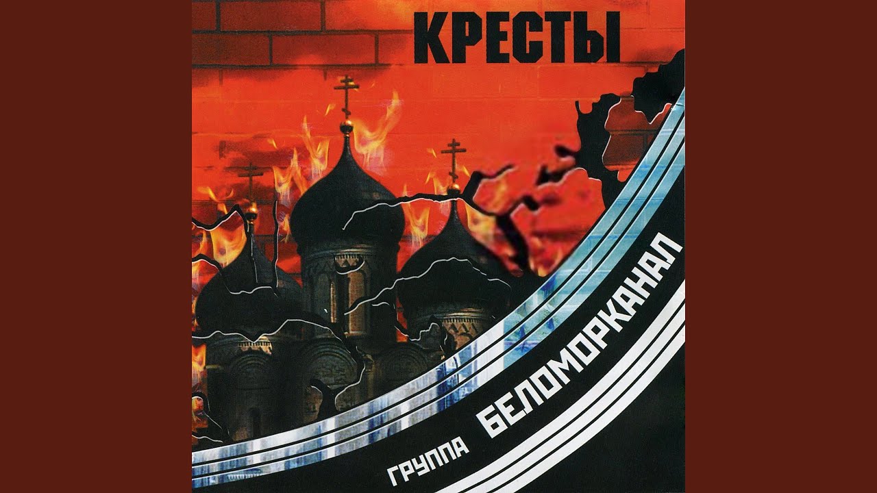 Письмо из Крестов