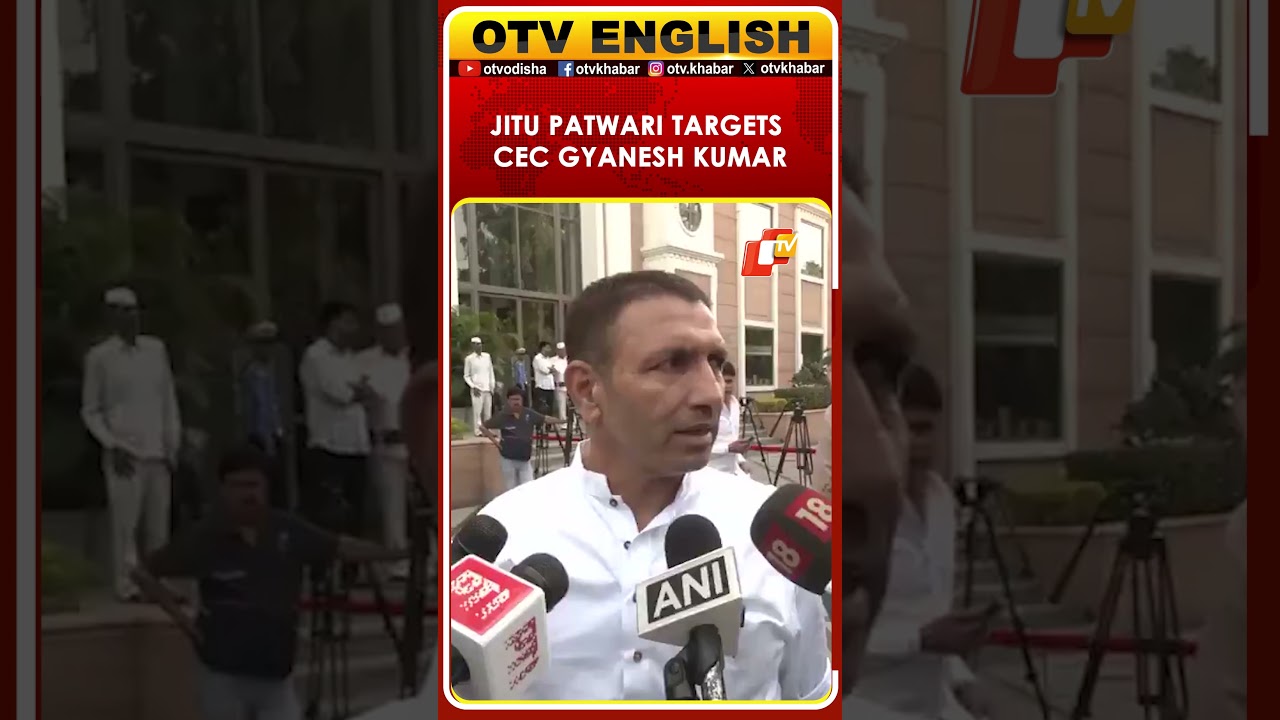 Jitu Patwari Levels Serious Allegations Against CEC Gyanesh Kumar