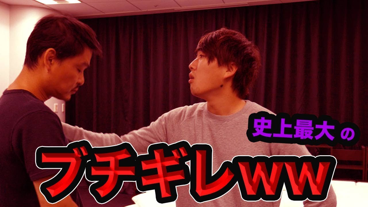普段怒らない人がプロの演技指導を受けて突然ブチギレた結果www