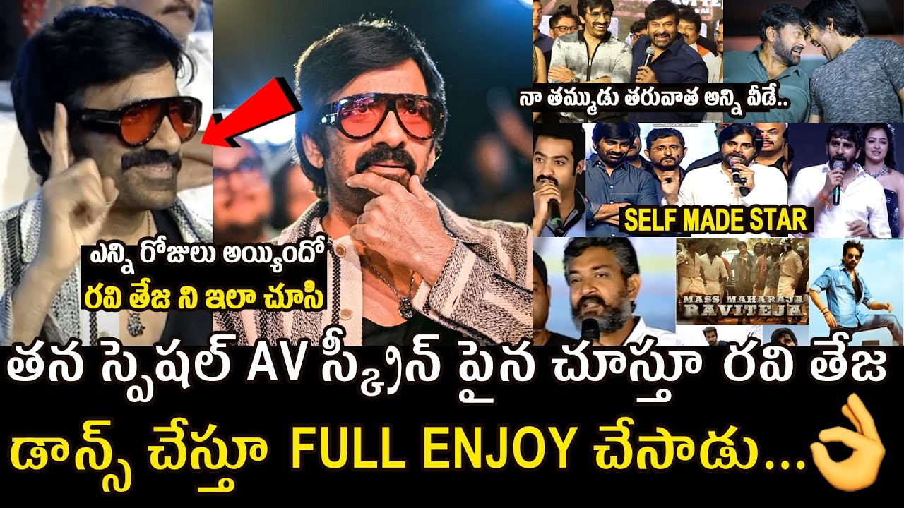 See How Ravi Teja ENJOYING To His Special Av at Mr.Bachchan Pre-Release Event