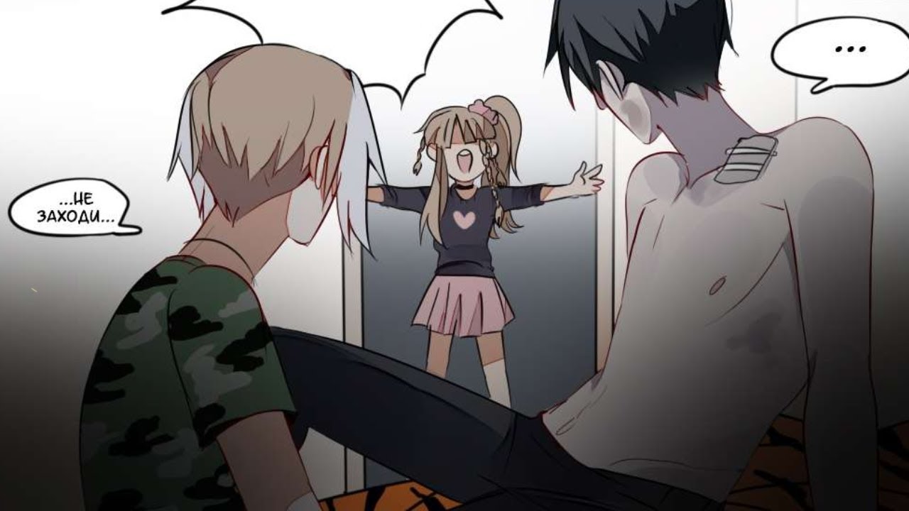 ДэмОн | озвучка ЯОЙ манги | 41-50 главы