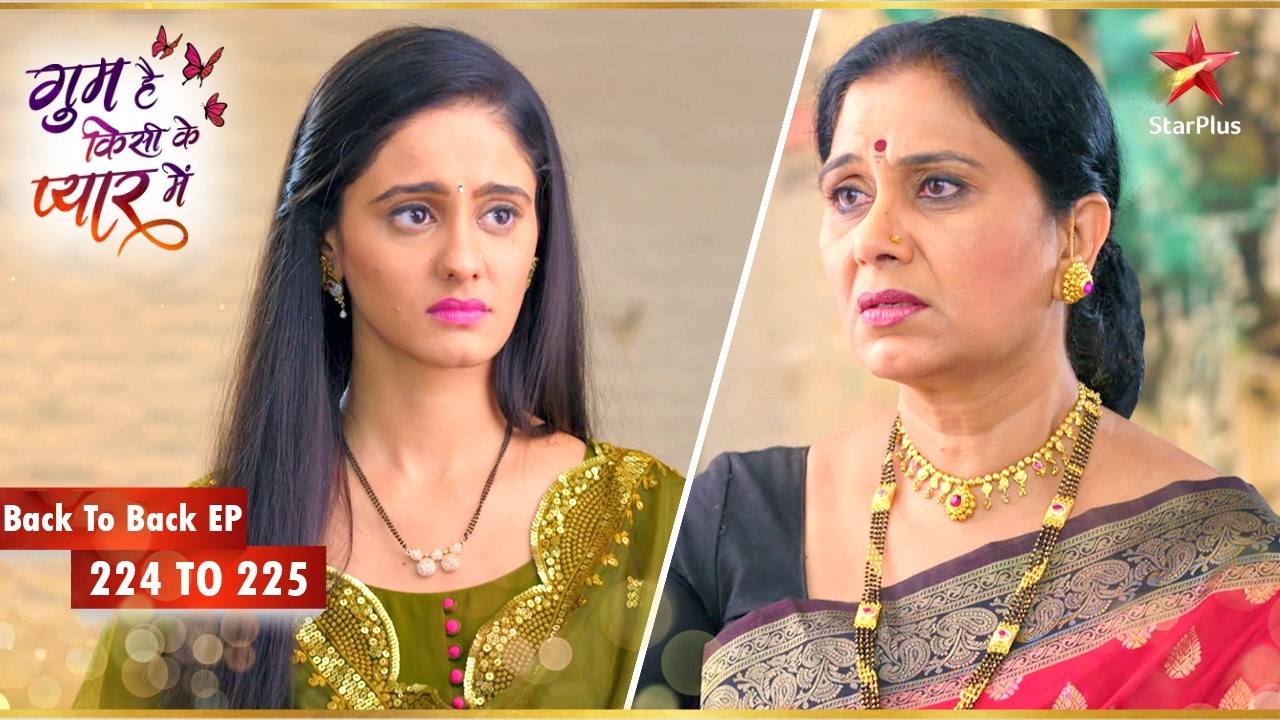 Ashwini ने Sai पर स्नेह की वर्षा की! | Episode 224-225 | Ghum Hai Kisikey Pyaar Meiin