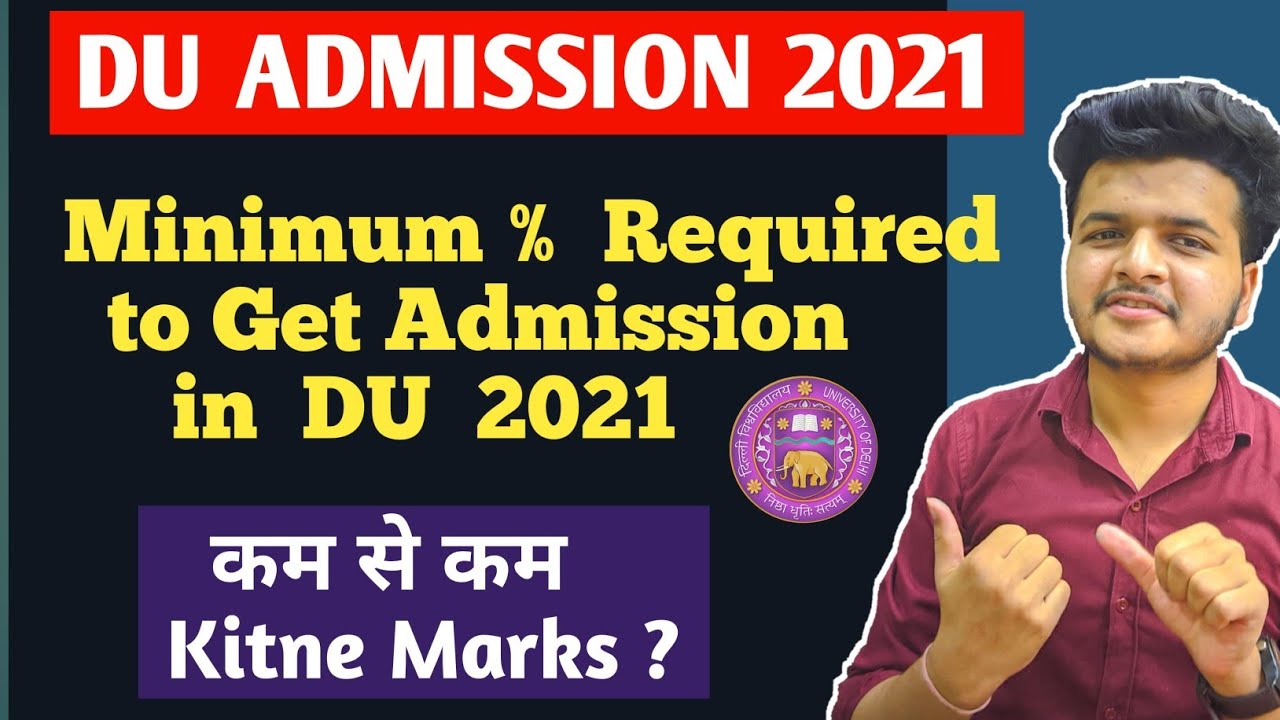 Minimum Percentage Required to Get Admission in Delhi University 2021 || Du Admission 2021